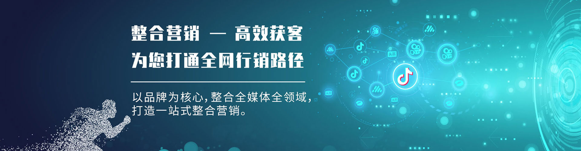 自贡百度推广托管