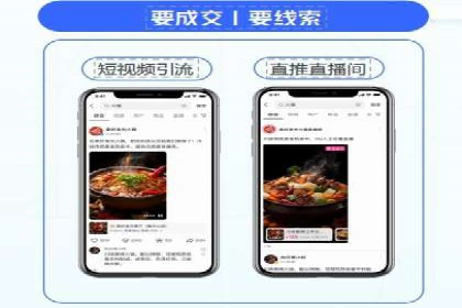 SEM运营推广助力中小企业