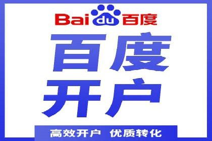 SEM投放案例：打造高转化率广告
