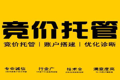 百度推广开户流程详解及成功案例分享